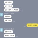 문정역(개찰구 밖) | 한 달 늦은 햎뉴이