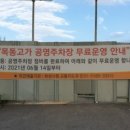 스피드메이트동탄 - 화성시 왕배산1길 16 | 스피드메이트동탄