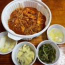 고성아지매찜함안점