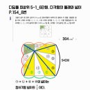 스마일팩토_놀이수학