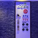 진선미피부 이미지