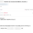 두원환경산업 - 2719 | 두원환경산업