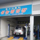 2u카모터스 | 대구 600만원대중고차 소형 SUV 11년식 7만km 쏘울 매입후기(박쌤중고차)