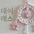업사이클 체험 양말목 만들기 네이버블로그