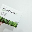 알렌바이오