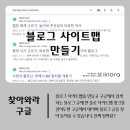 영천보강곤충농원 | [공지] 윌슨씨의 캠핑장비 안내 사이트맵