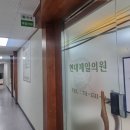 현대제일의원 네이버블로그