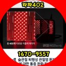 알파의료기 이미지