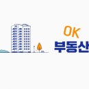 에버그린부동산공인중개사사무소 이미지