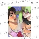 나 수련생(벙꼬 사라지는 웹툰 작가님) 이 작가님 사랑함 키작공+개그물 김찌장인임 이미지
