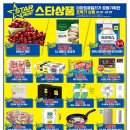 패밀리먹거리 이미지