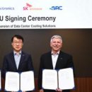 주식회사 그린화이트 이미지