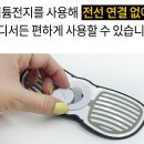 EMS (electronic muscle stimulation) 운동법 이미지