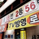 로또통신 이미지