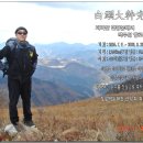 동해(삼척) 이미지