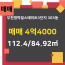 부동산에이스공인중개사사무소 이미지