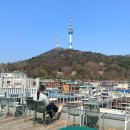 남산타워뷰 끝판 왕이라는 신상 루프탑카페