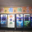 이주민상가 이미지