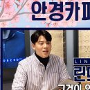 아이젠트리세천점 이미지
