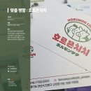 미니골드안산 | [안산맞춤명함] 고급스러운 식당 명함 만들기, 메탈 아이스 골드 300g