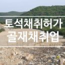 드림업공인중개사사무소 이미지