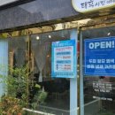 청소하기 좋은 날 이미지