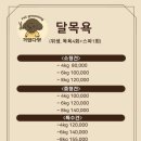 귀엽다멍 이미지