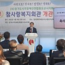 (장애인단체)시각장애인연합회 이미지