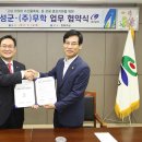 ㈜고성 이미지