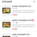 샐러링 이미지