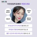 세이예스의원 이미지
