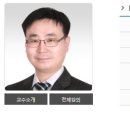 [고시닷컴] 15년 06월 송윤현 예비순환 조사방법론 개강!! 이미지