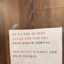 고향해물찜칼국수 | 가족 외식 모임 추천, 최고집해물찜칼국수 별내점 내돈내산 방문 후기