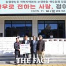 단풍미인한우 영농조합법인 이미지