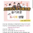 얌얌도시락 이미지