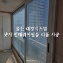 대경넥스빌 이미지