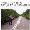 개밥주는여자 | 놉놉. 안됀는것은안돼는것.