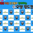 시립금강초롱꽃어린이집 이미지