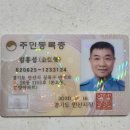 자율방범대 풍전지대 이미지