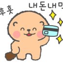 오리굽방 청라점 네이버블로그