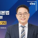 이촌세무회계 이미지