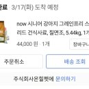 주식회사 온힐펫 이미지