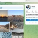 러 연해주 주지사, 한국 여행업계와 간담회-블라디 여행 붐 다시 살아날까? 이미지