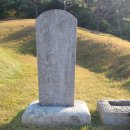 둔촌(諱 集), 청백리공(諱 之直) 선조님 세일사 봉행