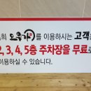 오우가2