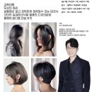 최수현헤어 이미지