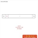 삼작로256번길 이미지