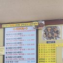 원조꽃게장 | [태안여행] 태안에서 유명한 &#39;원조 일송 꽃게장 백반 본점&#39; 솔직후기