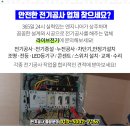 기룡주유소 이미지