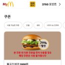 예민떡집